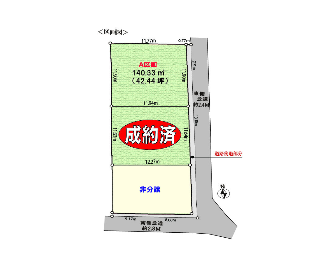 施工事例イメージ