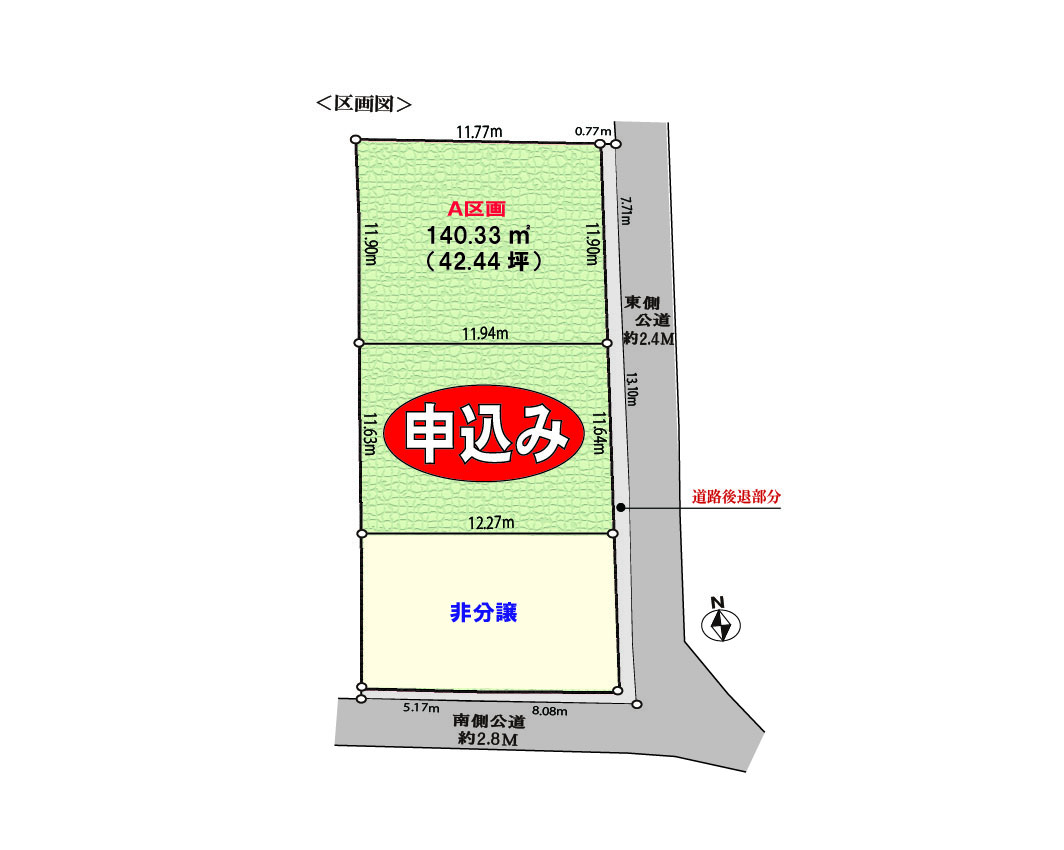 施工事例イメージ