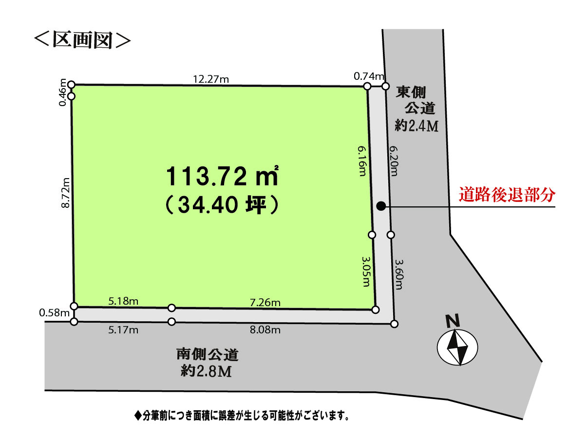 施工事例イメージ
